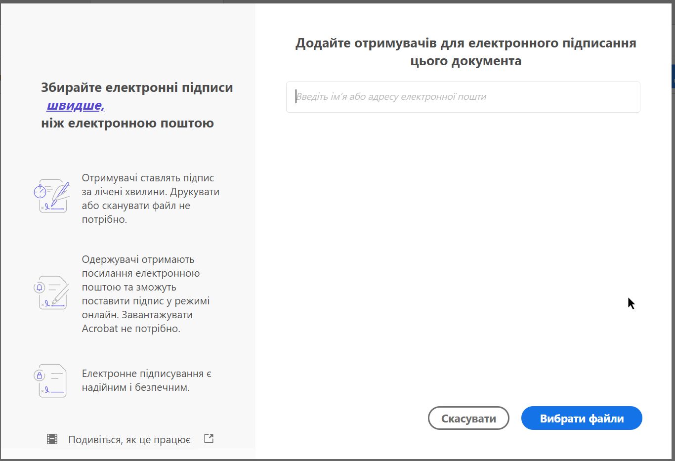 Додати одержувачів