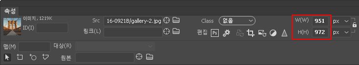 속성 관리자를 활용하여 요소의 폭과 높이를 조정합니다.