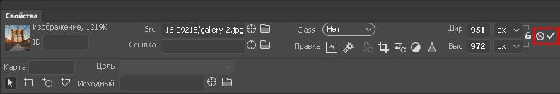 Возврат к исходному размеру изображения