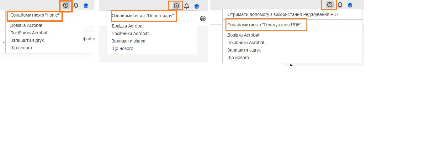 Перезапустити ознайомлювальний курс