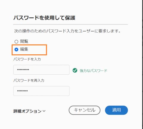 Adobe ユーザーガイド日本語版 Adobe Acrobat ユーザーガイド
