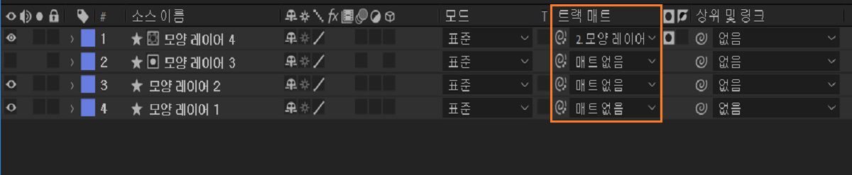 부모/자식 및 링크 뚝딱 도구와 잘 구별할 수 있도록 디자인된 트랙 매트 뚝딱 도구 아이콘.