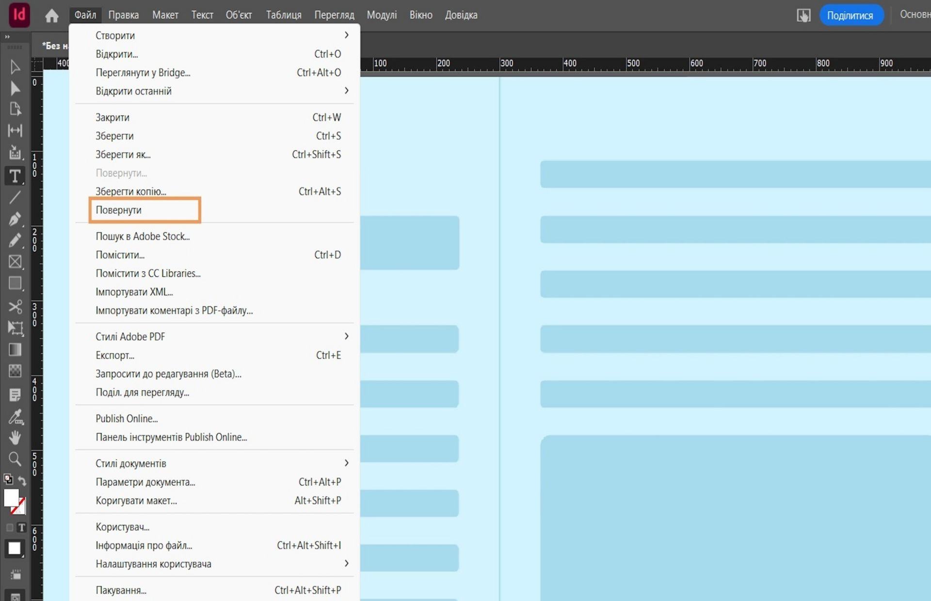 діалогове вікно з параметром повернення