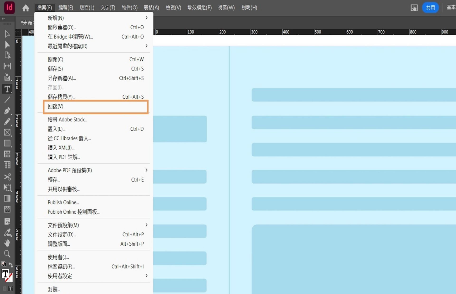 顯示「回復」選項的對話框