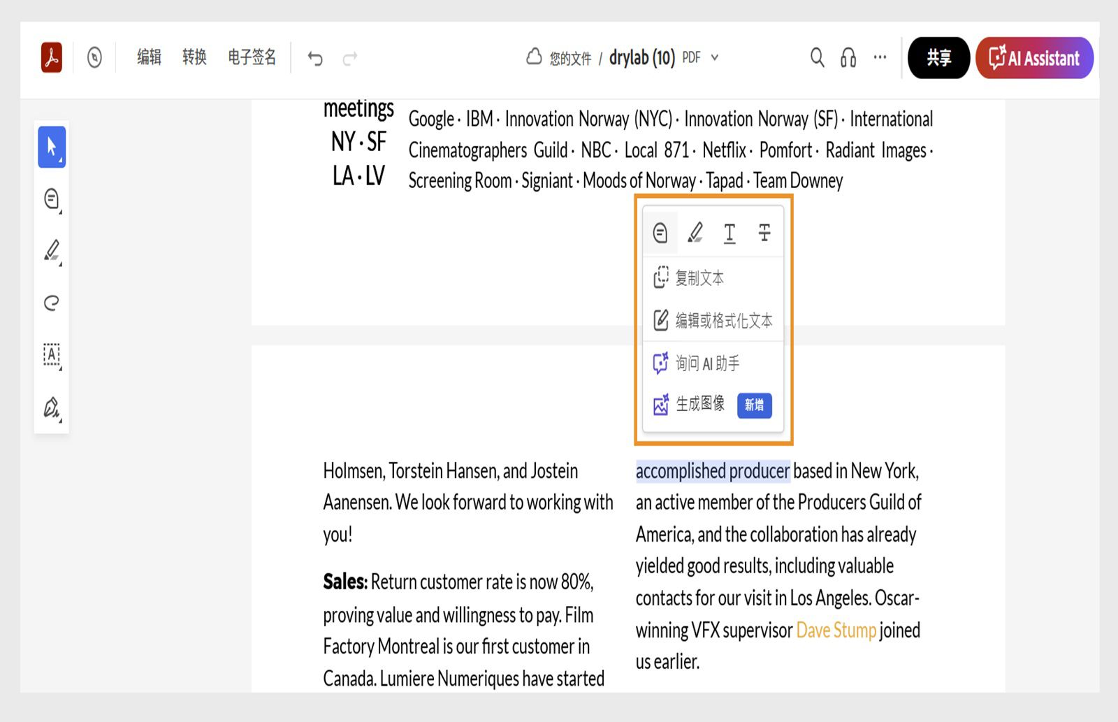选定文本显示上下文菜单，其中包含用于复制、编辑或设置所选文本格式，高亮显示所选文本，为所选文本添加删除线或下划线的工具。