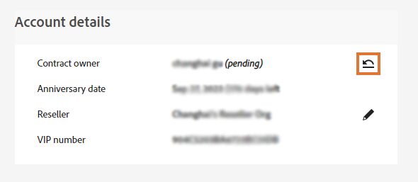 合同所有者的撤销图标的帐户详细信息页面会突出显示。