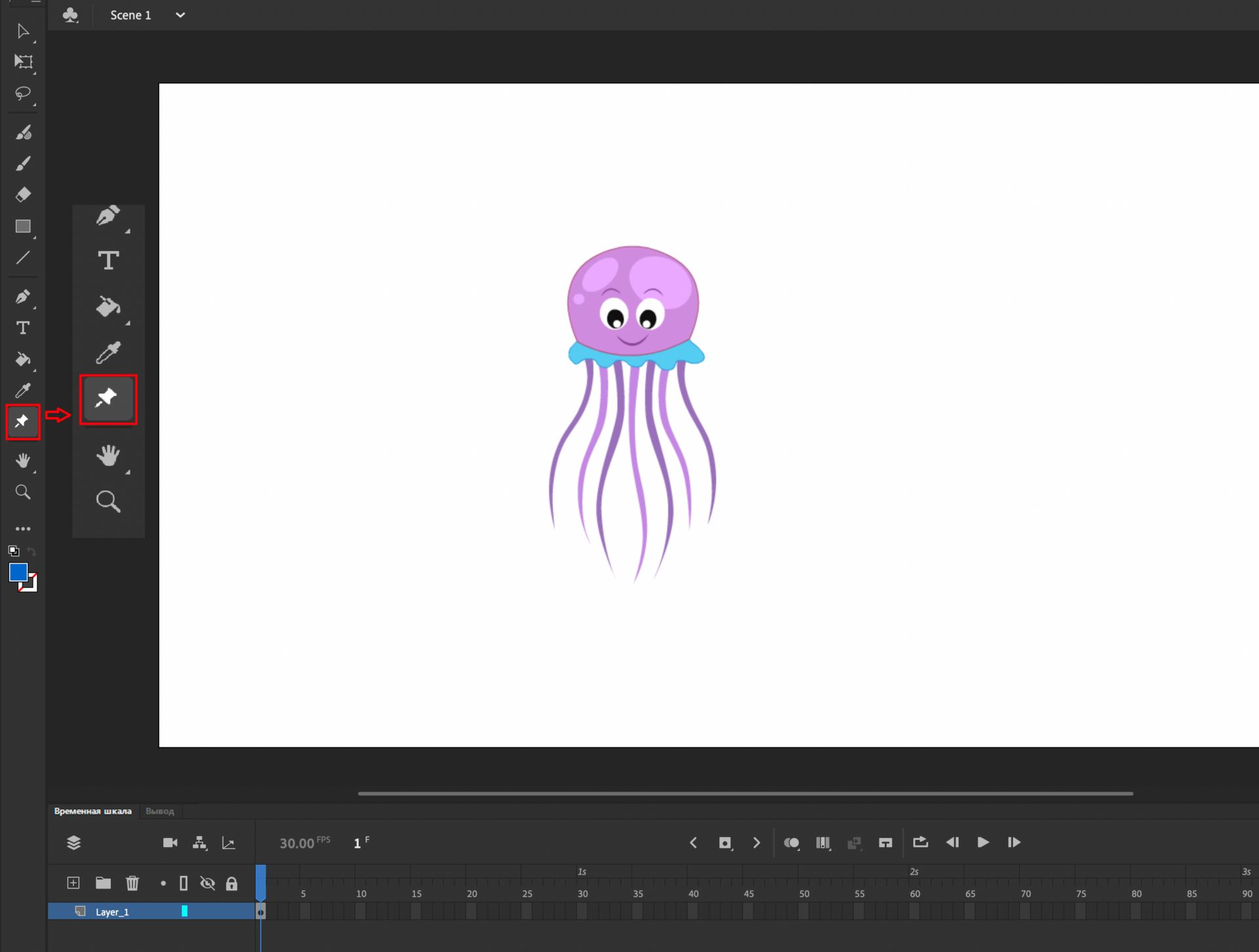 rig_creation_1