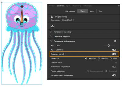 rig_creation_3