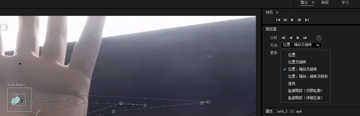 After Effects 中的“跟踪器”面板显示展开的“分析”控件和“方法”下拉菜单，并选择“位置”、“缩放”和“旋转”作为活动跟踪方法。