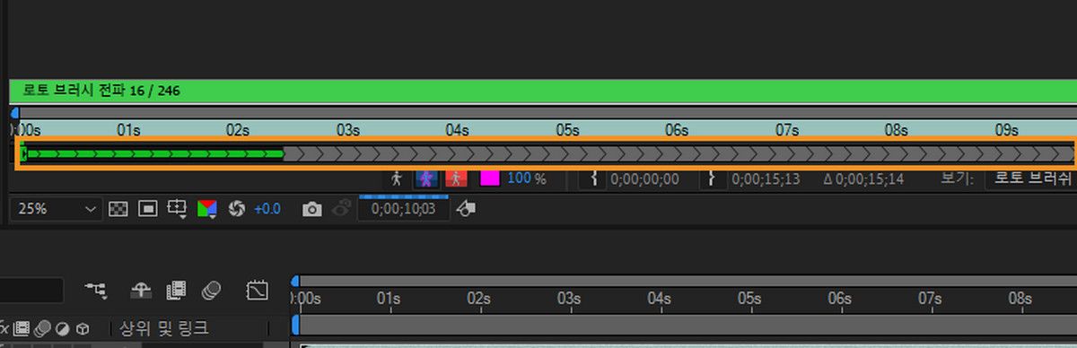 로토 브러시 2의 보라색 막대 