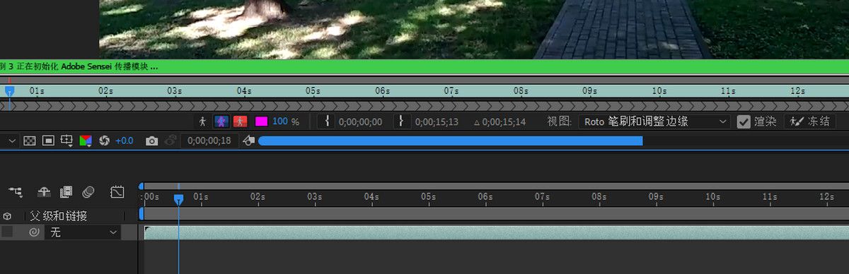 Roto 笔刷 2 中的紫色条 