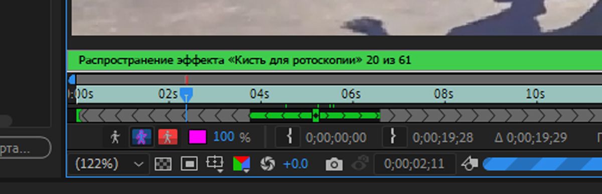Баннер распространения показывает статус кадра, на который выполняется распространение.