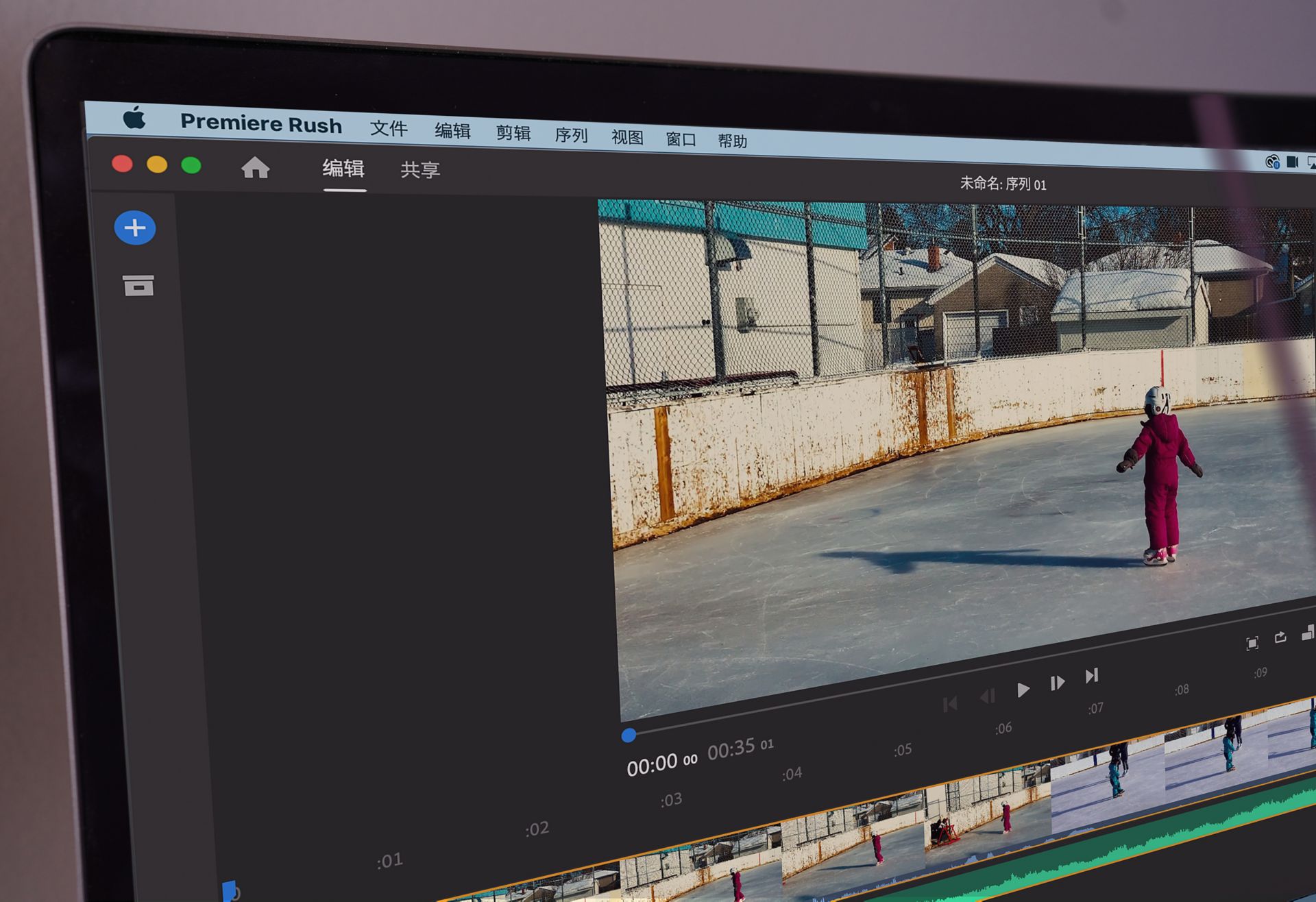 Apple M1 设备上的 Premiere Rush