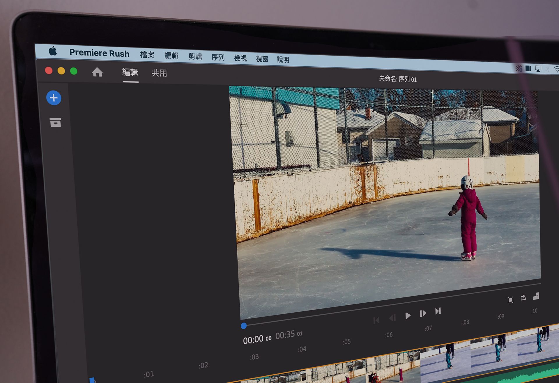 Apple M1 裝置上的 Premiere Rush