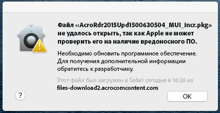 Пример запроса на подтверждение подлинности