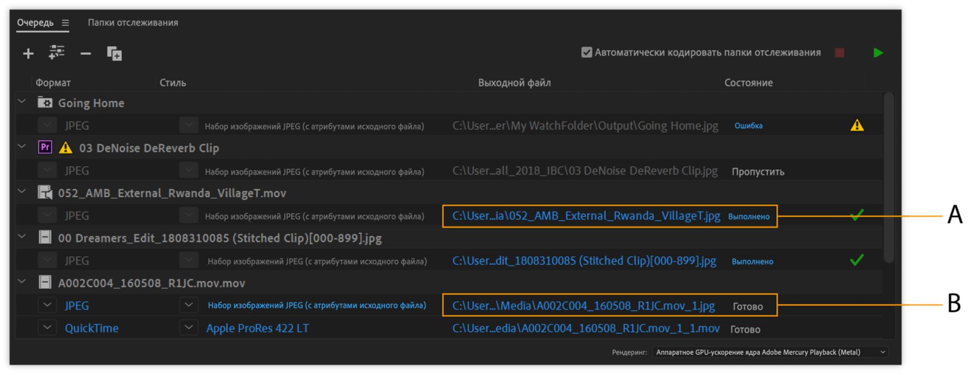 выходной файл
