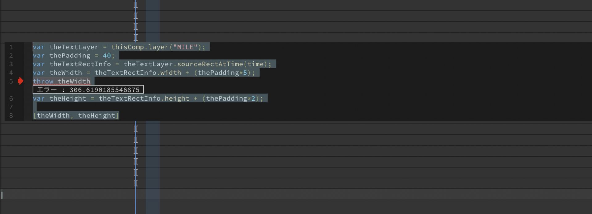 throw でエクスプレッションをインラインでデバッグ