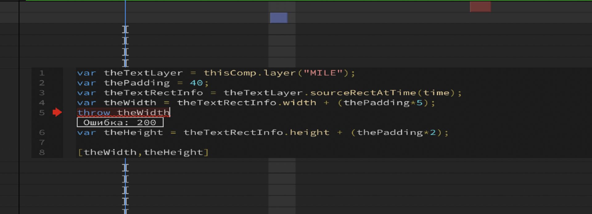 Инструкция throw для отладки выражений на месте