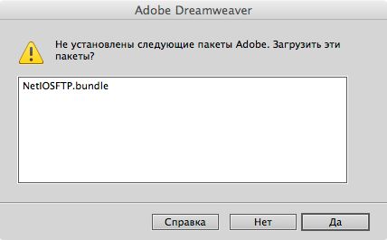 Подтверждение загрузки сторонних библиотек