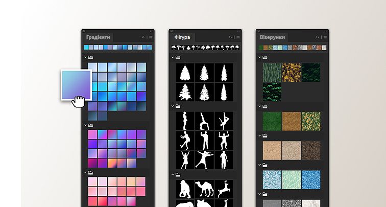 Удосконалені стилі