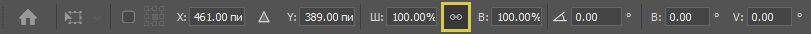 Используйте кнопку «Сохранять пропорции» (значок ссылки) на панели параметров, чтобы выбрать поведение масштабирования по умолчанию