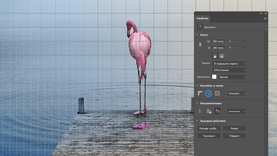 Улучшенная панель «Свойства»