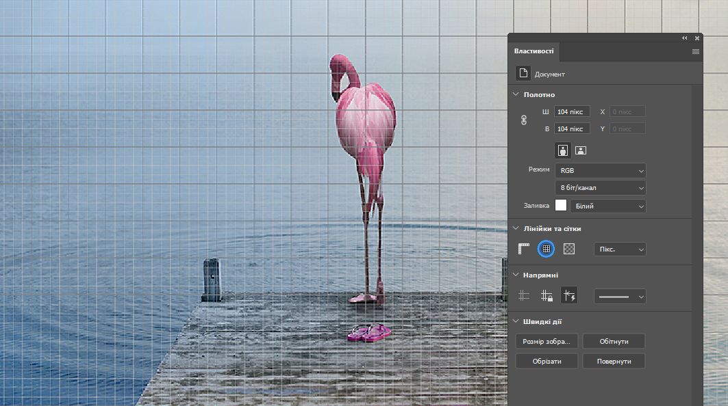 Покращена панель властивостей