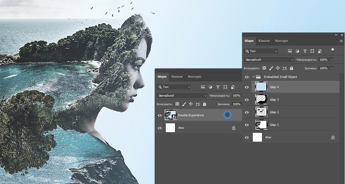 Перетворення смарт-об’єкта на шари