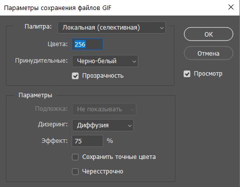 Как сделать прозрачный фон в Photoshop — Лайфхакер