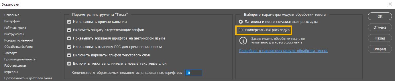 Универсальный макет