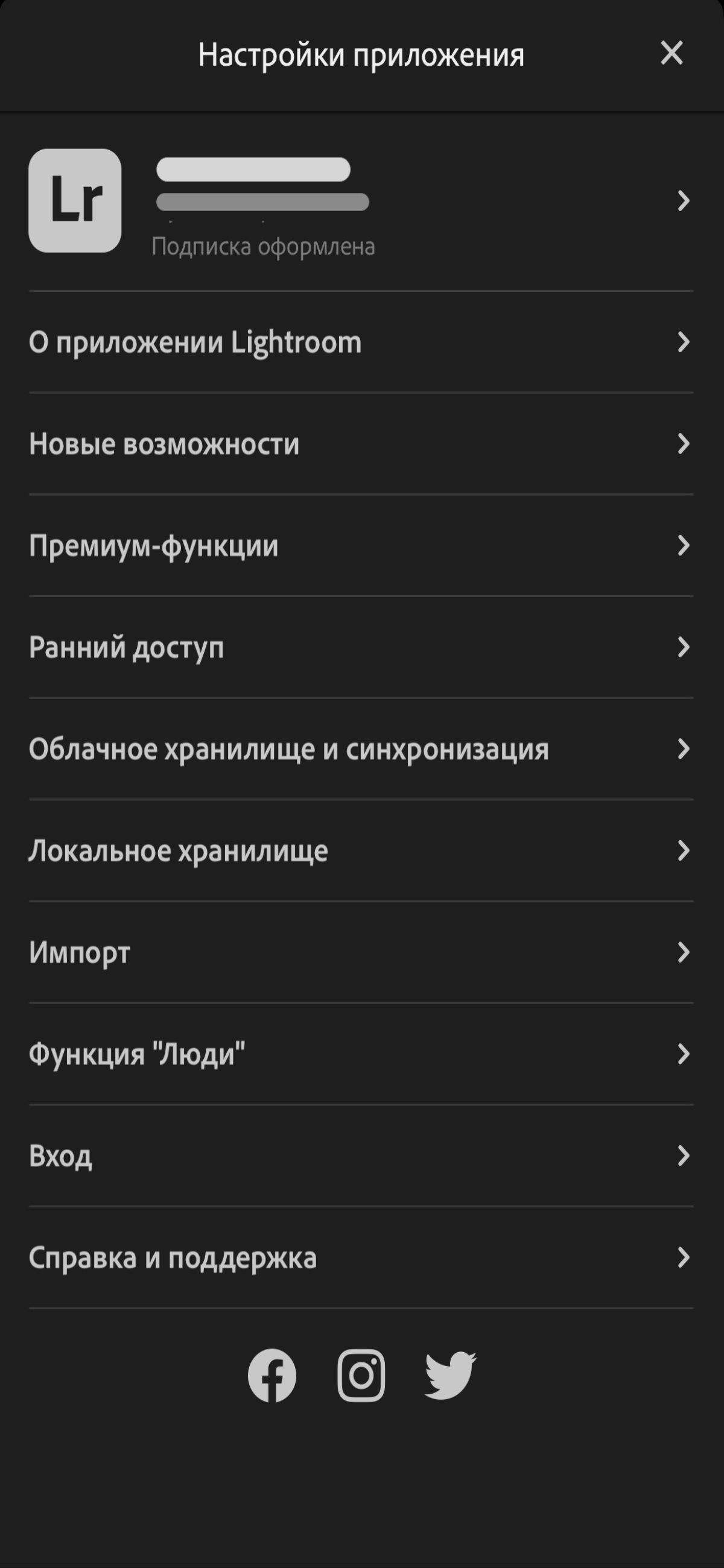 Узнайте, как выполнить вход и работать с различными режимами рабочего  пространства в Lightroom для мобильных устройств (iOS).