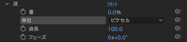 ウェーブメニュー