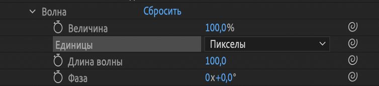 Меню «Волна»