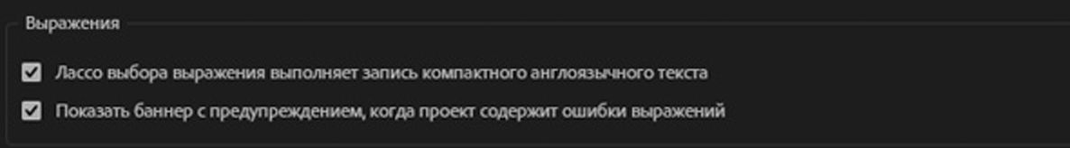 скрыть баннер с предупреждением