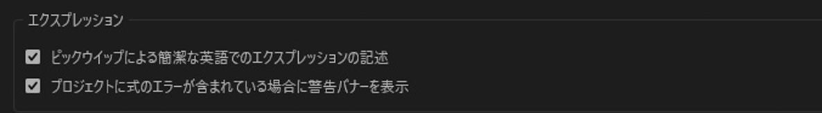 警告バナーを隠す