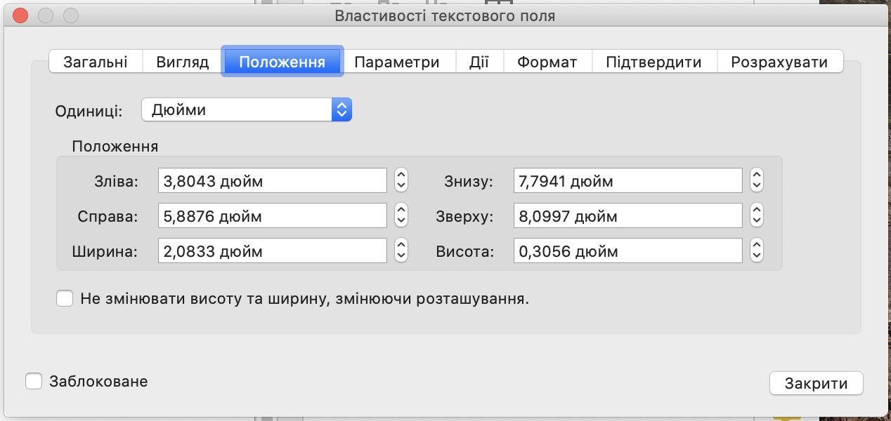 Властивості поля