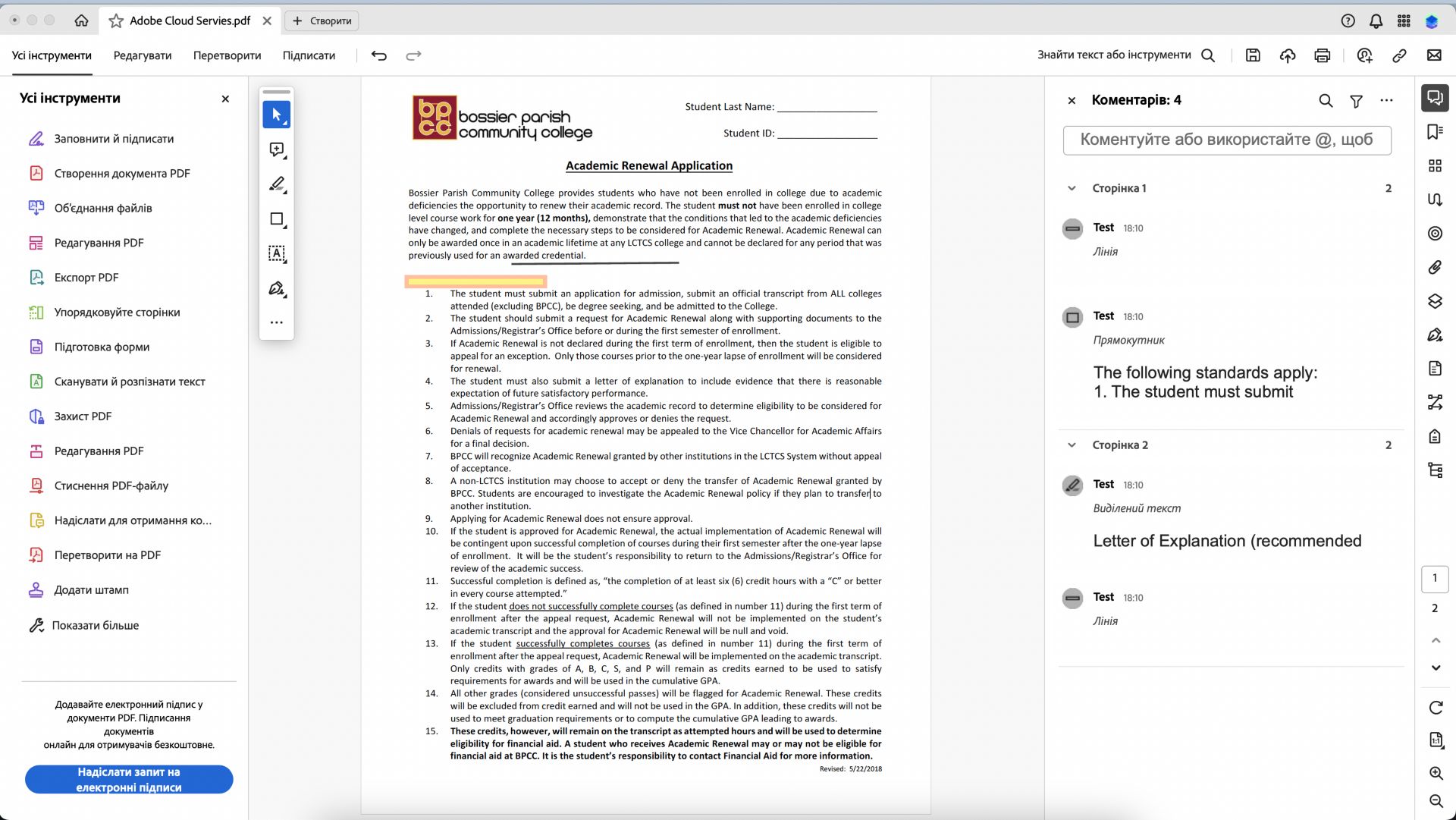 Полоса прокрутки отображается только при необходимости