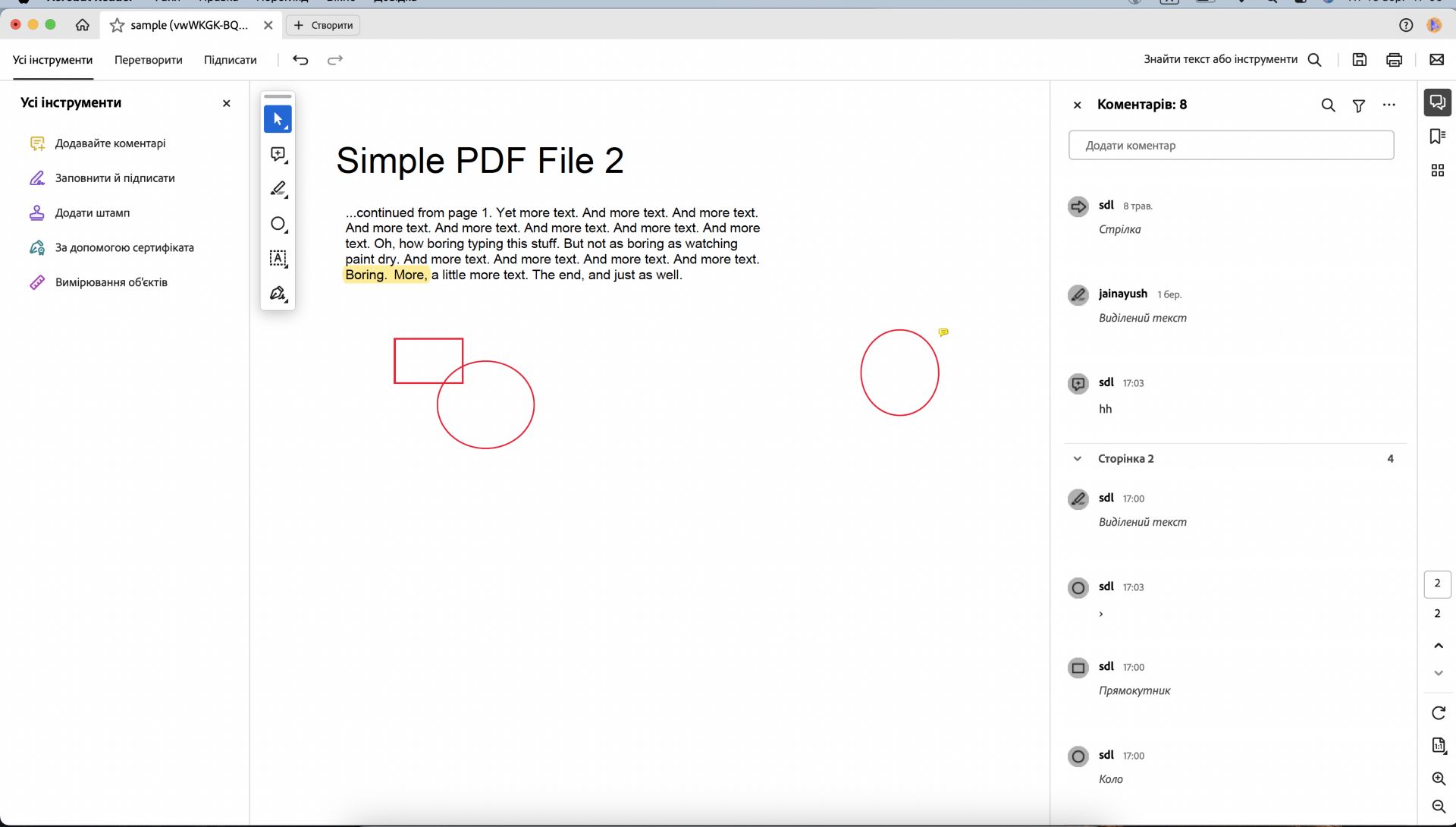 Смуга прокручування відображається лише за потреби