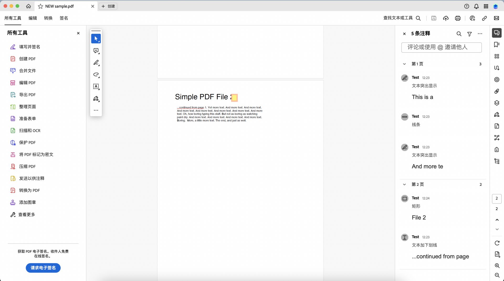 需要时显示滚动条