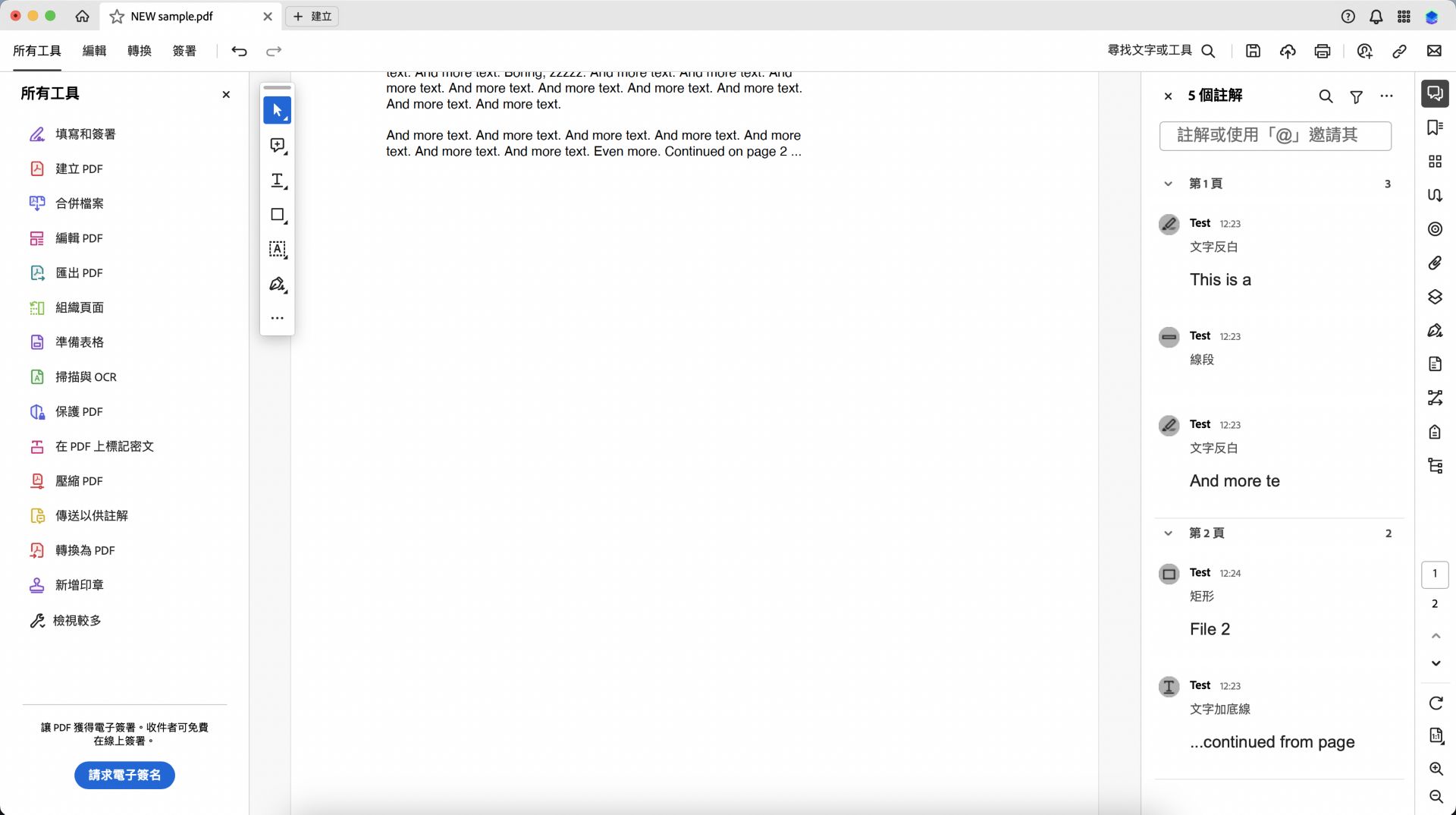 捲軸會在需要時顯示