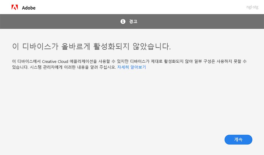 실행 오류