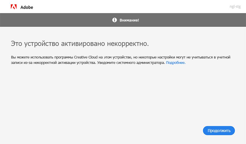 Ошибка запуска