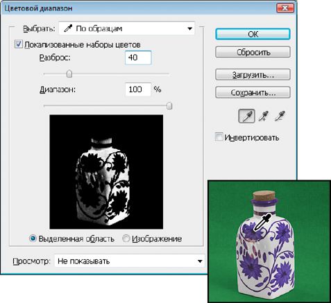 Образец цвета в Photoshop