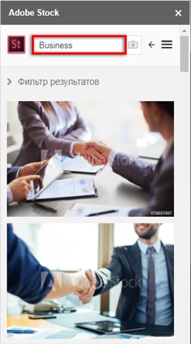 Поиск в Adobe Stock