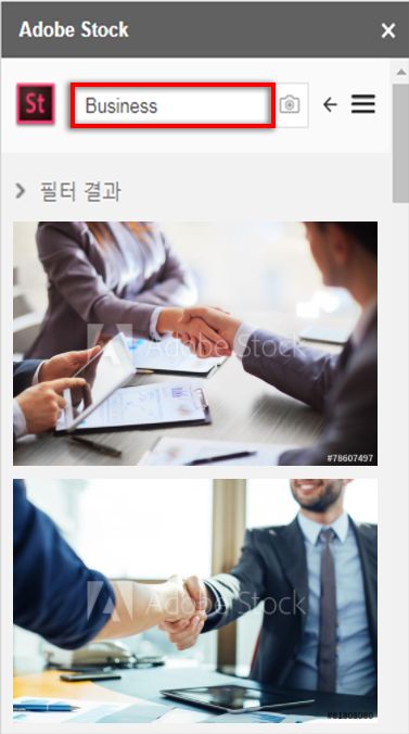 Adobe Stock 검색