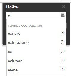 Интеллектуальный поиск на базе облачных технологий