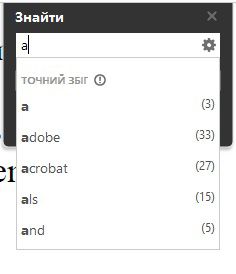 Інтелектуальний пошук із застосуванням хмарних технологій