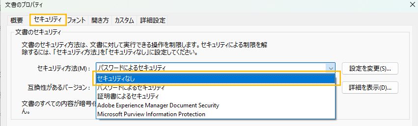えふページ PDFにページ番号を追加するカンタンな方法｜アドビ公式 #shorts
