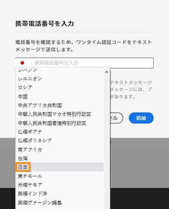 国を指定する