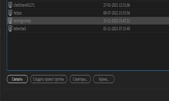 Управление проектом группы